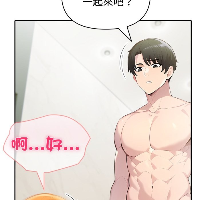 夫妇游戏第65話