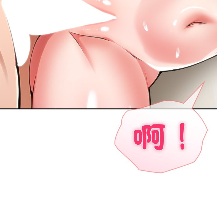 夫妇游戏第65話