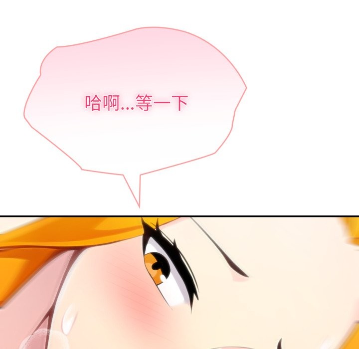 夫妇游戏第65話