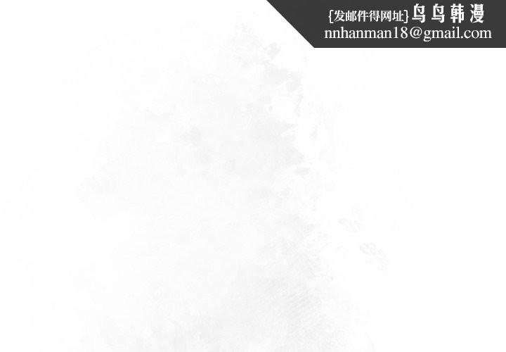 调教开关：第二季第21話