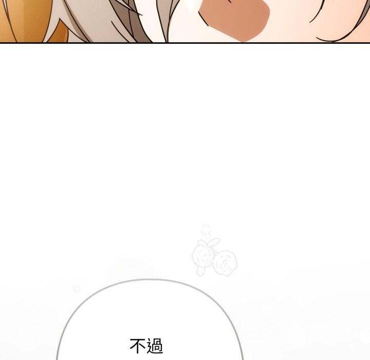 调教开关：第二季第22話