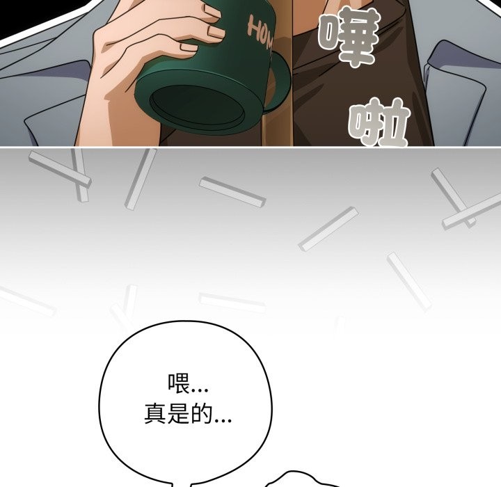 调教开关：第二季第22話