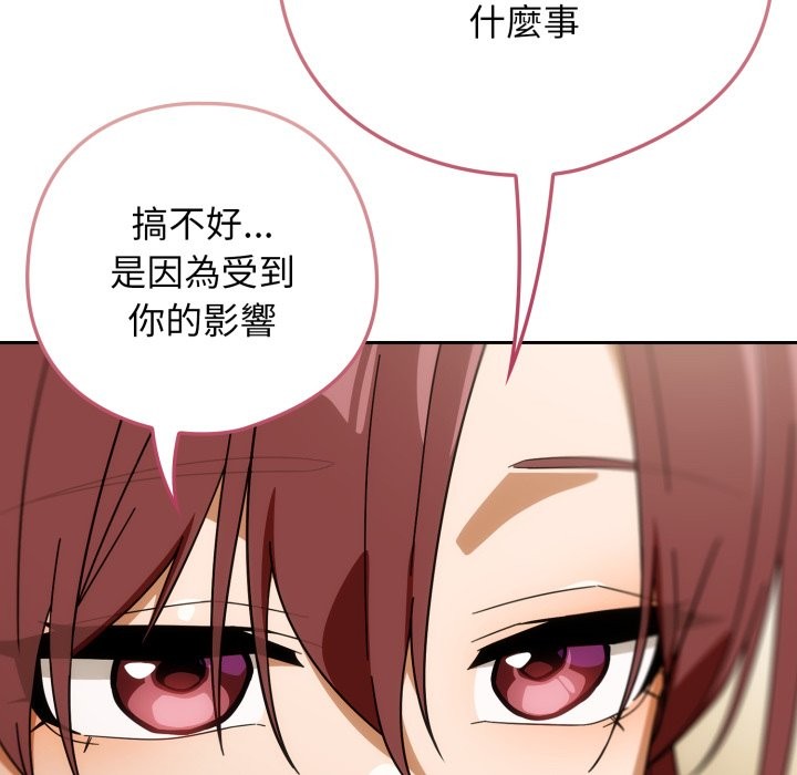 调教开关：第二季第22話