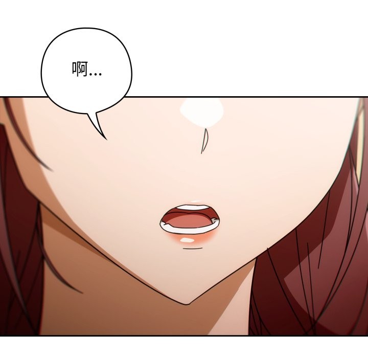 调教开关：第二季第22話