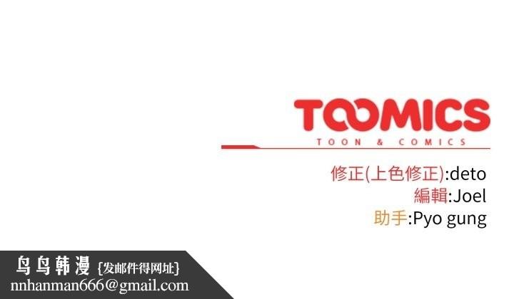 调教开关：第二季第22話