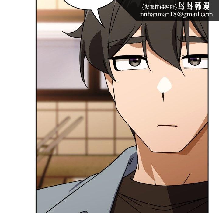 调教开关：第二季第23話