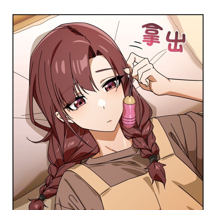 调教开关：第二季第23話