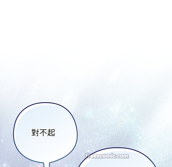 调教开关：第二季第23話