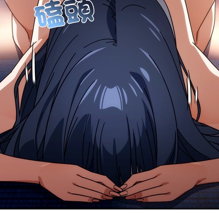 调教开关：第二季第23話