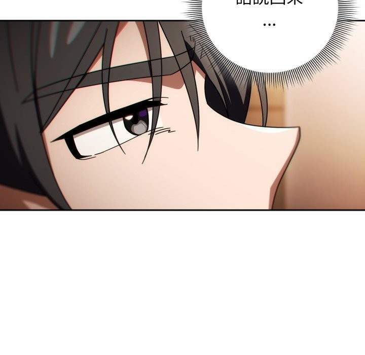 调教开关：第二季第24話