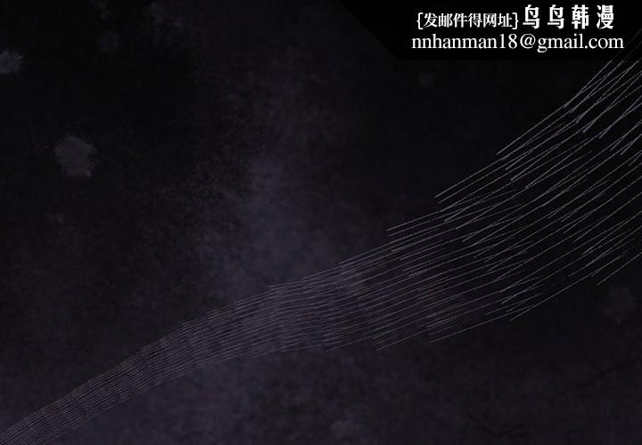 男人稀缺的异世界第22話