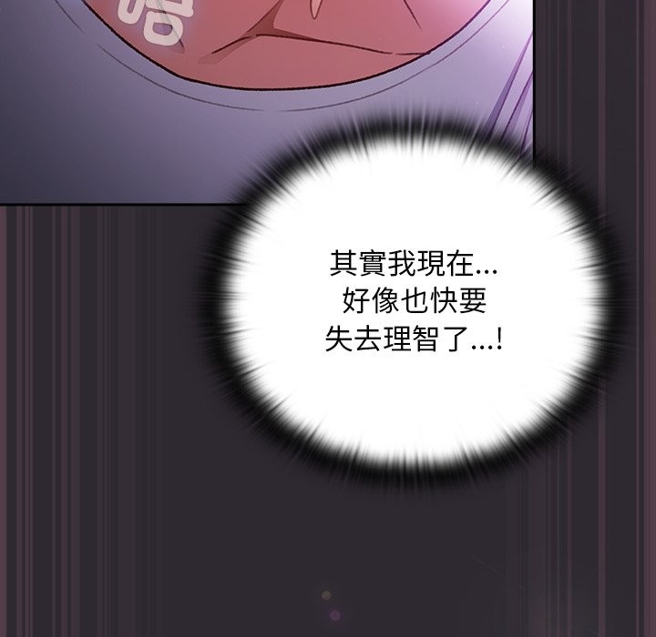 男人稀缺的异世界第22話