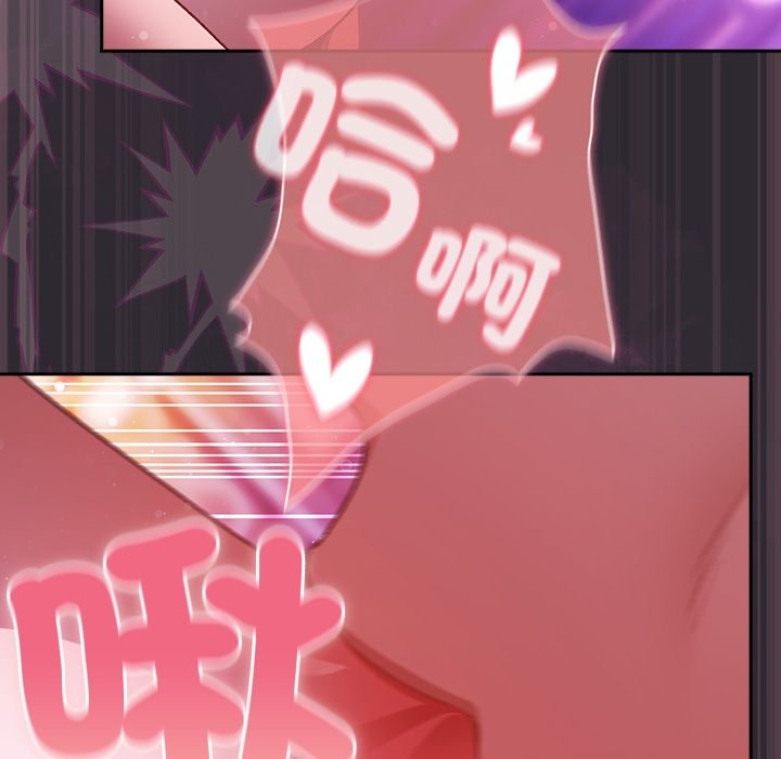 男人稀缺的异世界第22話