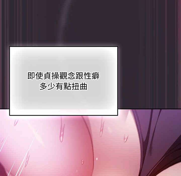 男人稀缺的异世界第22話