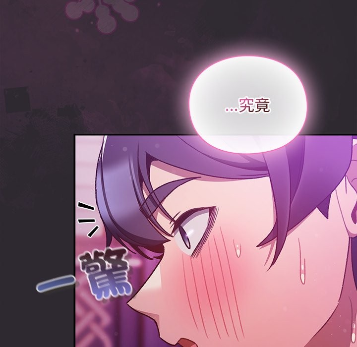 男人稀缺的异世界第22話