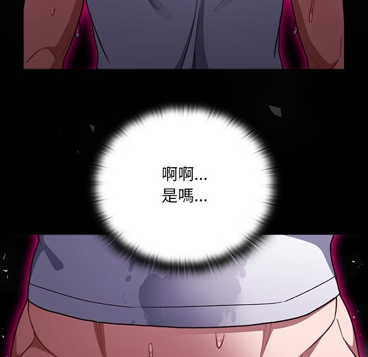 男人稀缺的异世界第22話