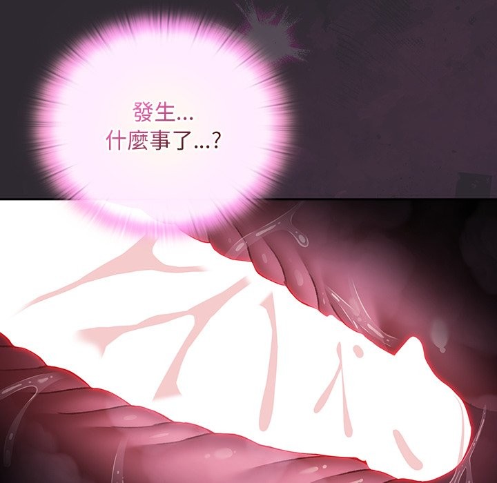 男人稀缺的异世界第22話