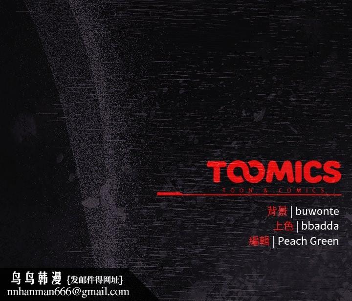 男人稀缺的异世界第22話