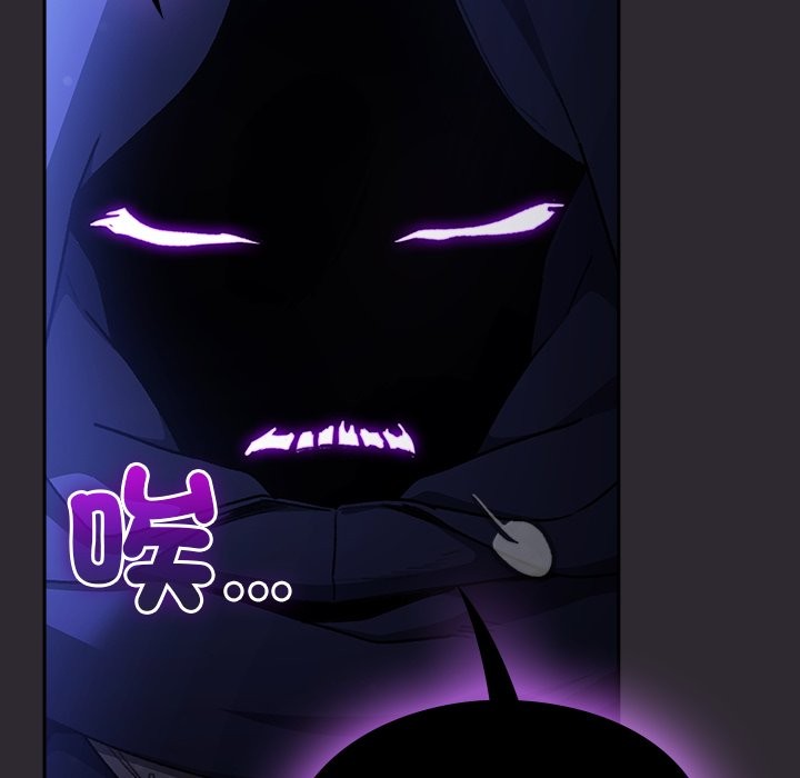 男人稀缺的异世界第23話