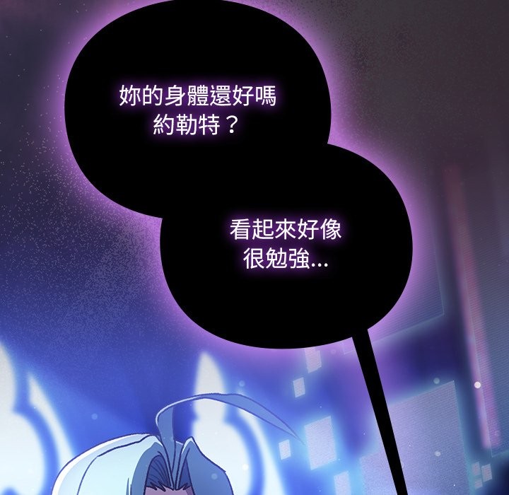 男人稀缺的异世界第23話