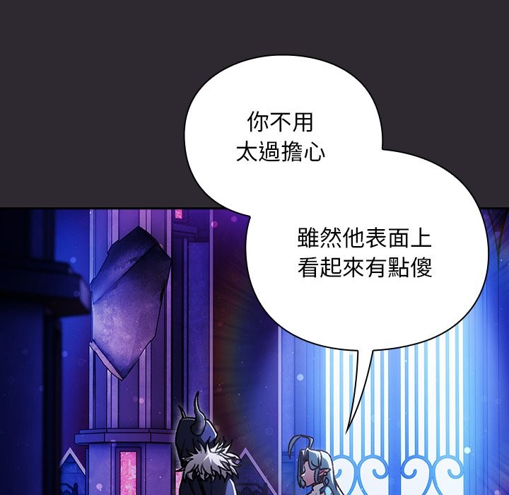 男人稀缺的异世界第23話