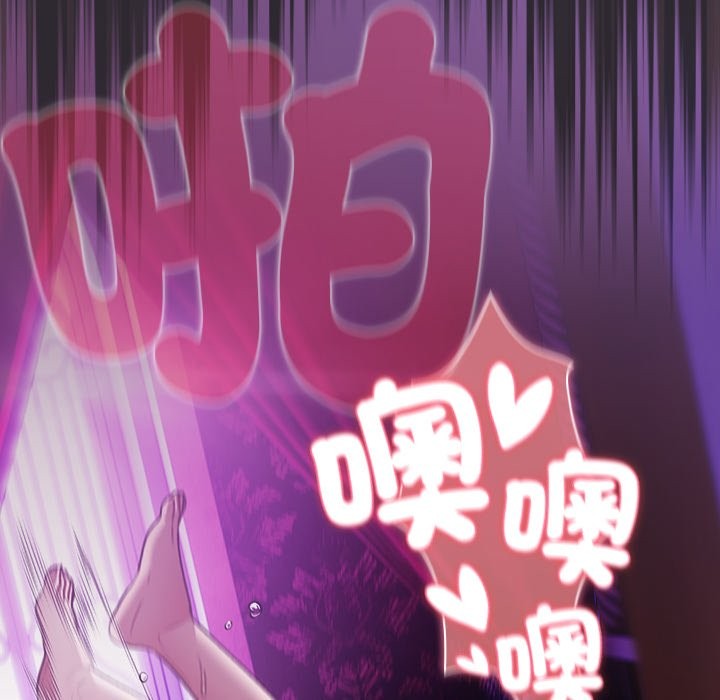 男人稀缺的异世界第23話