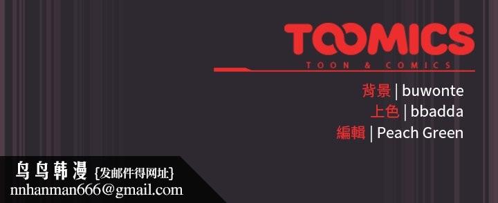 男人稀缺的异世界第23話