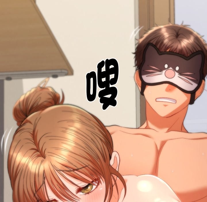 她们教会我的事第16話