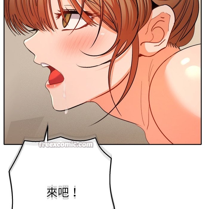 她们教会我的事第16話