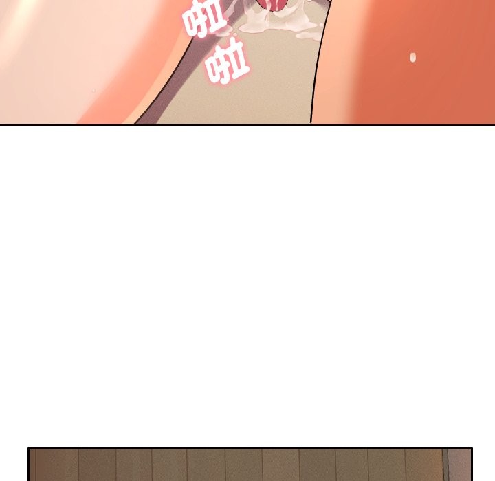 她们教会我的事第16話