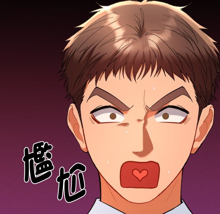 她们教会我的事第17話