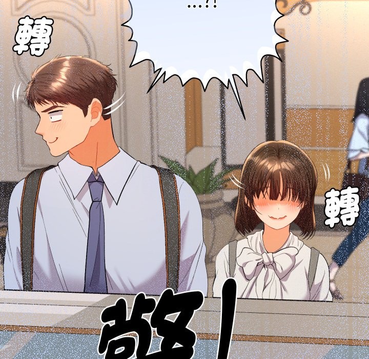 她们教会我的事第17話