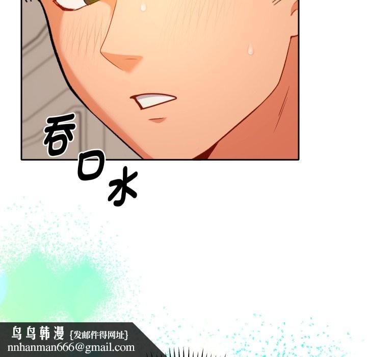 她们教会我的事第17話