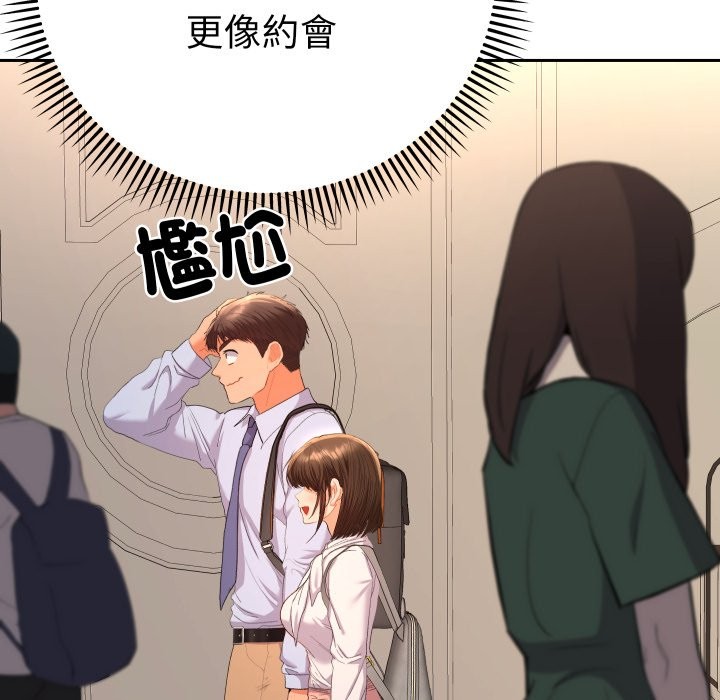 她们教会我的事第17話