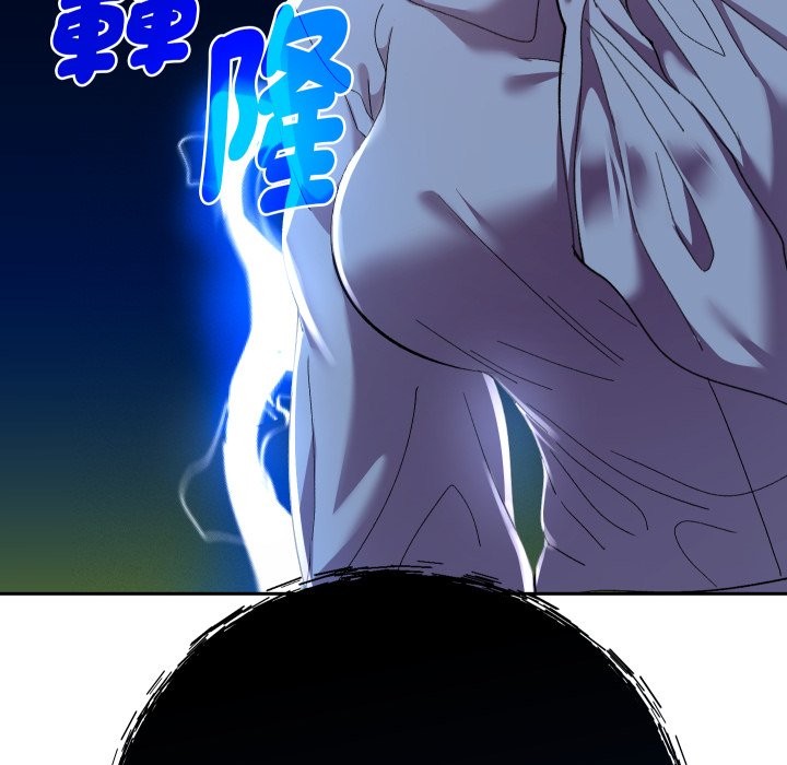 她们教会我的事第17話