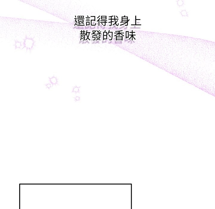 她们教会我的事第17話