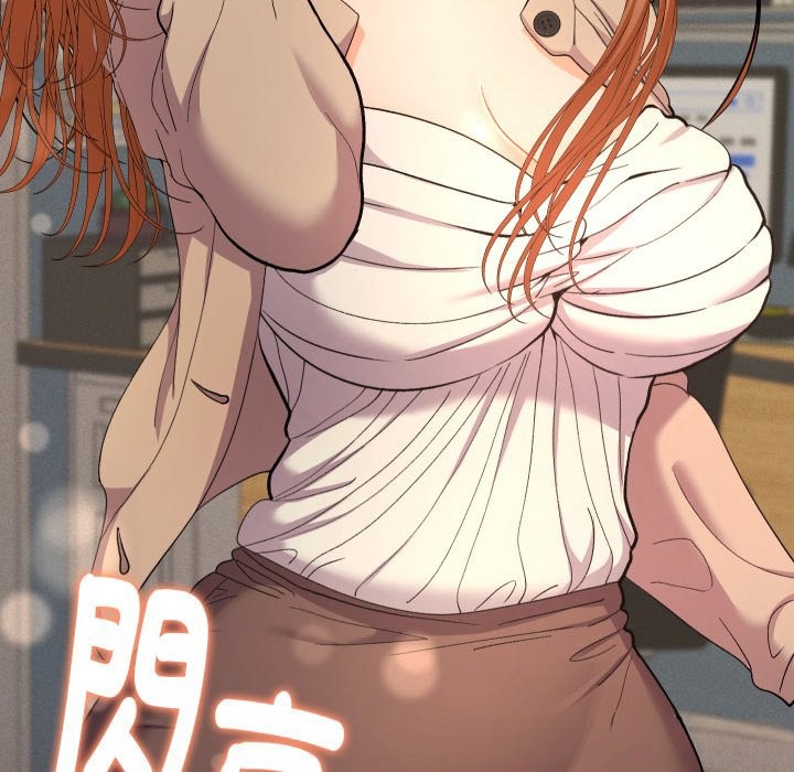 她们教会我的事第18話