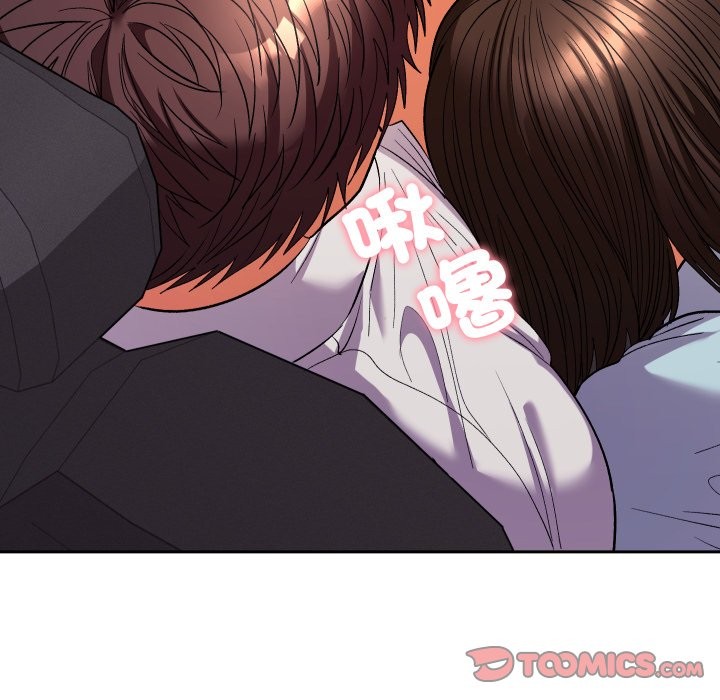 她们教会我的事第19話