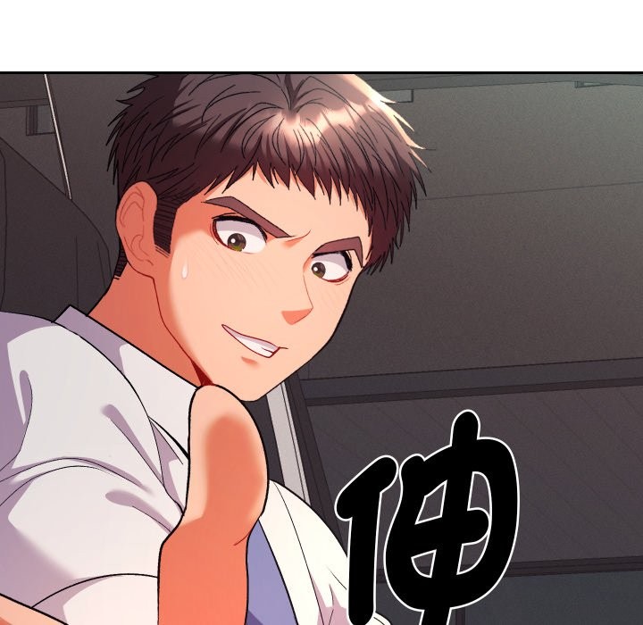 她们教会我的事第19話