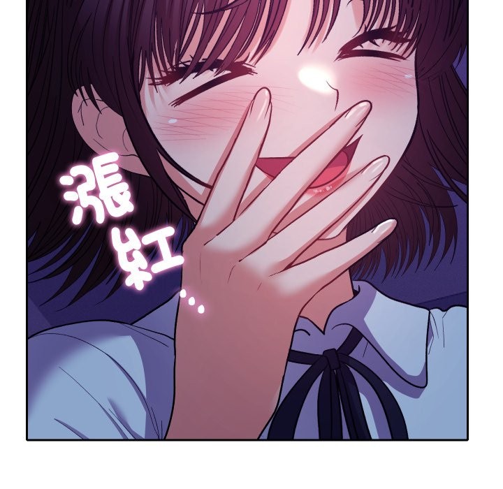 她们教会我的事第20話