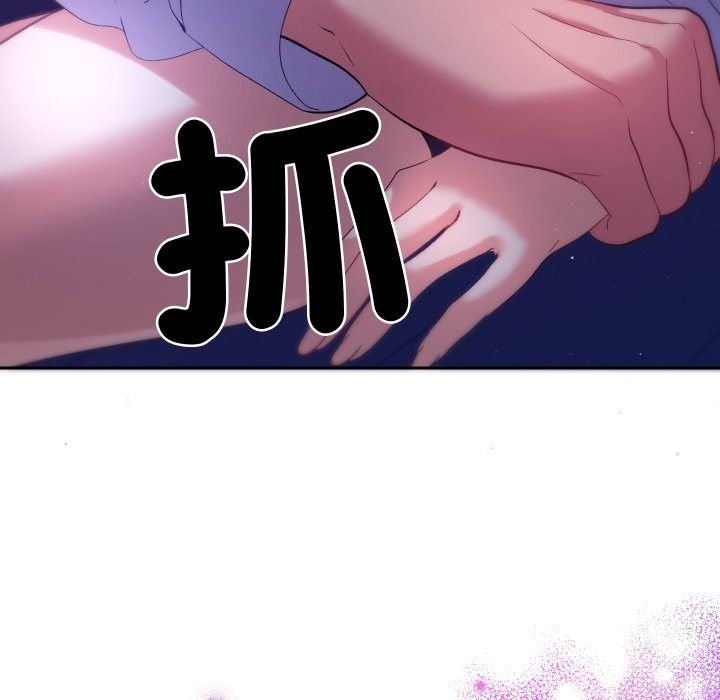 她们教会我的事第20話