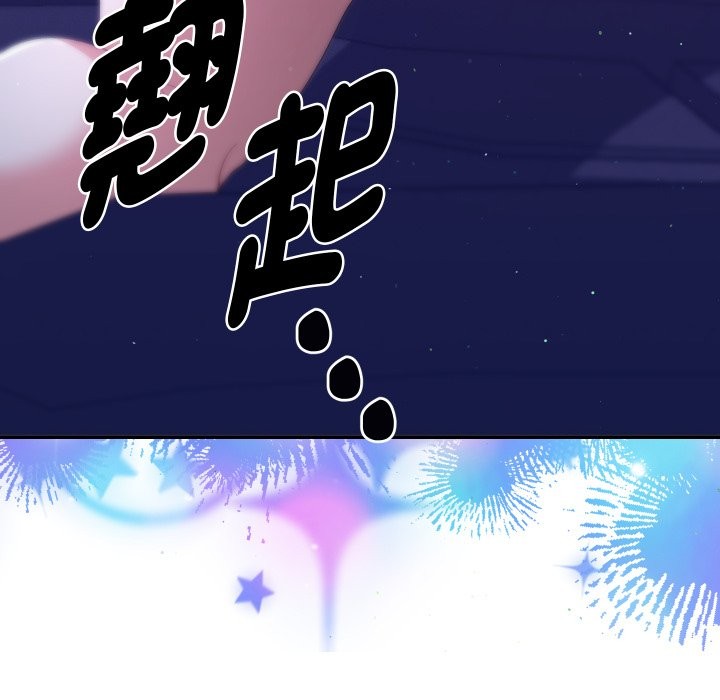 她们教会我的事第20話