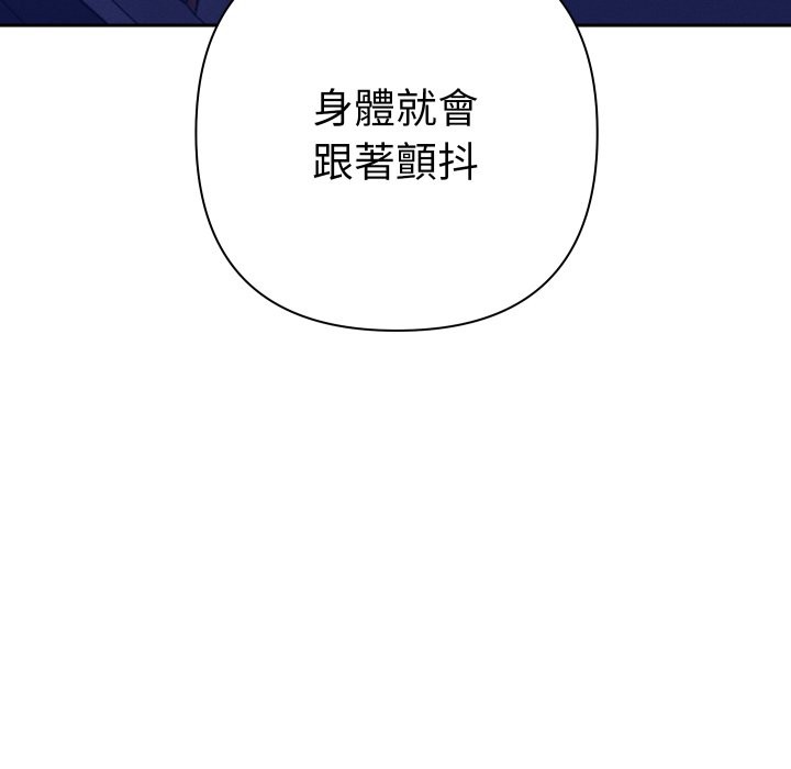 她们教会我的事第20話