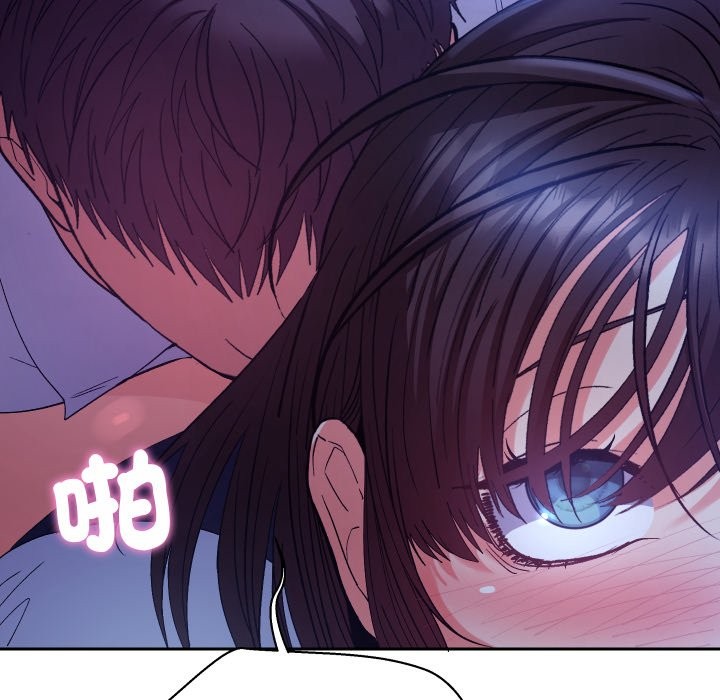 她们教会我的事第20話