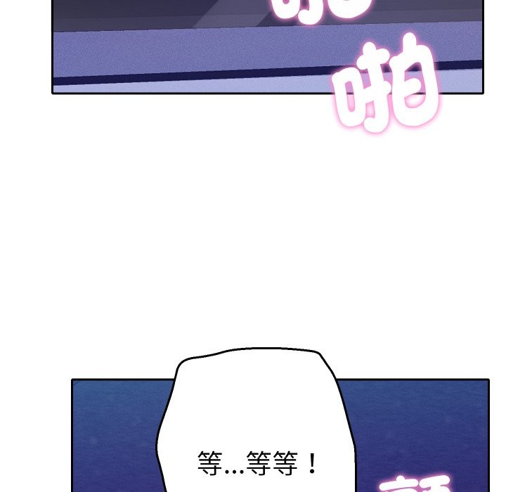 她们教会我的事第20話