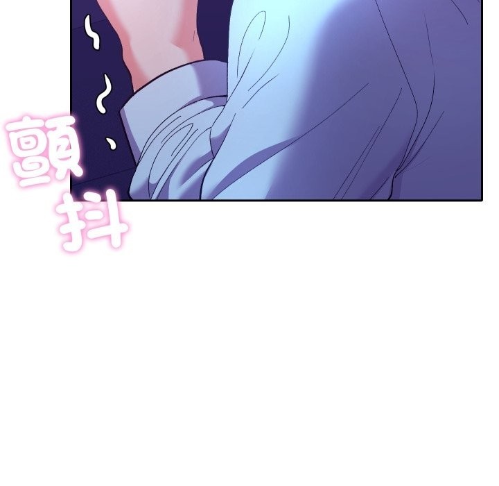 她们教会我的事第20話