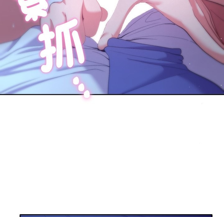 她们教会我的事第20話