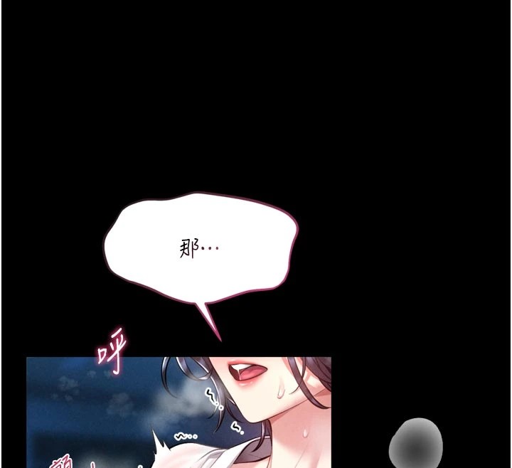 馆长是大野狼第1话-性爱道馆养成记