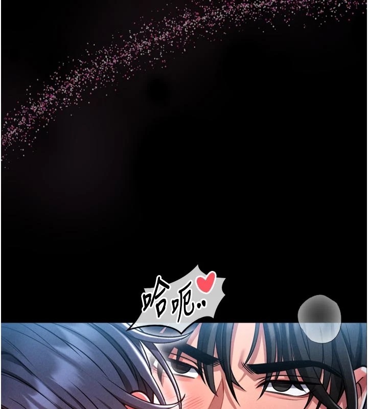 馆长是大野狼第1话-性爱道馆养成记