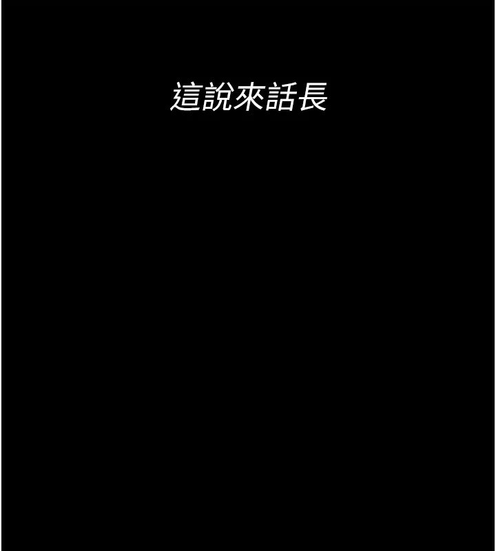 馆长是大野狼第1话-性爱道馆养成记